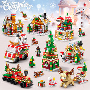 圣诞节积木礼物儿童益，智力拼装玩具女孩，拼图男孩小颗粒圣诞树模型