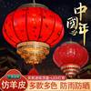中国风仿古中式羊皮灯笼挂饰户外防水阳台吊灯新年红灯笼定制