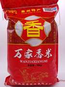广西象州大米油粘香米20斤装一袋