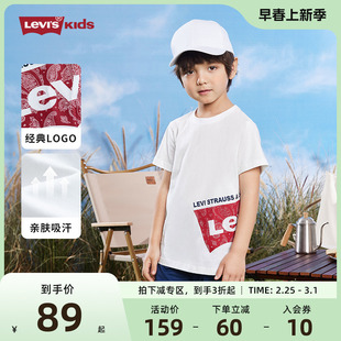 levi's李维斯(李维斯)童装男童，纯棉短袖t恤23夏腰果(夏腰果)花蝙蝠标logo上衣