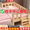 实木儿童床带护栏防摔男孩女孩，婴儿小床单人床，公主床拼接大床定制