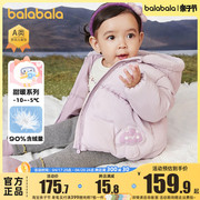 巴拉巴拉婴儿羽绒服女童，保暖外套2023童装宝宝，加厚连帽冬装潮