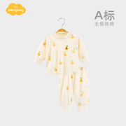 aengbay婴儿秋衣套装纯棉2件套，睡衣宝宝家居服，新生儿保暖内衣春秋