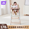 婧麒宝宝餐椅婴儿家用吃饭多功能升降折叠便携式儿童餐桌椅学座椅