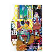 美术手帖日本艺术美术插画，时尚主题日文杂志松山智一2021年6月善本图书