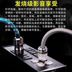 台湾YYAUDIO 4600 HiFi音响用发烧电源滤波器防雷插座静化器排插
