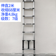 促加厚铝合金多功能伸缩梯子单面，梯直梯家用梯，升降梯折叠室内品