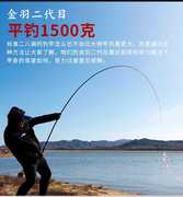 5.4欧吉索超轻超硬米鱼竿28调，日本进口碳素，台钓竿手竿渔具钓