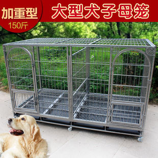藏獒狗笼长190宽100高120厘米大型犬子母狗笼子加粗重150斤云南青