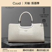 cuud品牌女士手提包2024真皮鳄鱼纹商务，女包白色包包气质
