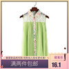 林系列(林系列)夏季女装库存，折扣优雅清衬衫无袖雪纺上衣y3722a