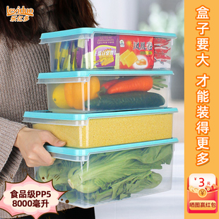 乐亿多保鲜盒商用大容量长方形塑料盒冰箱冷冻密封食品收纳盒摆摊
