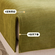 人字纹雪尼尔沙发垫2023网红四季通用坐垫子沙发套罩全包盖布