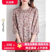 杭州真丝小衫春夏季女装2024小众减龄复古风桑蚕丝花边领上衣