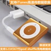 适用苹果ipodshuffle数据线小夹子mp324567代冲电器线usb电脑