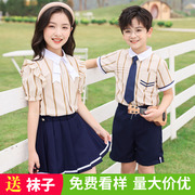 小学生校服夏装英伦学院风儿童，夏季班服套装，幼儿园园服毕业表演服