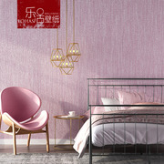 北欧纯色素色布纹亚麻紫色，粉色墙纸客厅，温馨卧室美容院背景墙壁纸