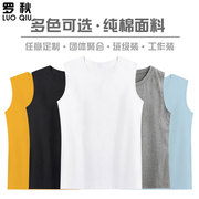 多色白色黑色姜黄色(姜，黄色)红色纯色无袖，背心男士学生运动健身衣服t恤衫