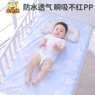 夏季婴儿隔尿垫宝宝纯棉透气防水可洗床单姨妈垫防水垫儿童大床垫