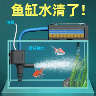 鱼缸过滤器三合一过滤设备，冲氧潜水泵上滤外置，净水族箱循环泵