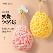 日本进口joac奶酪沐浴球超柔软蜂窝浴花球，儿童洗澡起泡海绵女高档