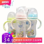 爱贝尔宽口径PP奶瓶tritan奶瓶防胀气带手柄吸管240ml260ml300ml