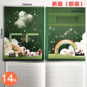 上海健生作业本健生k47-1汉语拼音，练习簿拼音本学生本子学生文具
