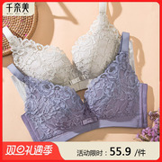 千奈美内衣女无钢圈文胸收副乳聚拢防下垂性感上托提胸调整型胸罩