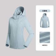 诺诗兰2023年防风，防水单层冲锋衣登山服女户外外套nwjdh2702s