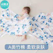婴儿纱布被子包被夏季薄款初生包单包巾小宝宝竹棉盖毯新生儿用品