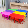 幼儿园桌椅儿童桌子套装，宝宝玩具桌家用塑料学习书桌长方形可调节