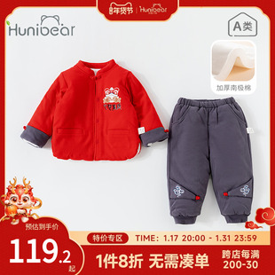 宝宝纯棉套装秋冬红色喜庆新年服婴儿夹棉保暖礼服，儿童周岁男拜年