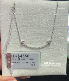 香港六福珠宝18k玫瑰金白金花朵微笑笑脸一体套链钻石项链