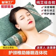 护颈椎助睡眠连体枕