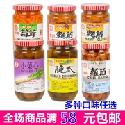 台湾金兰酱菜香菇花生面筋，筍茸脆瓜菜心辣萝卜拌面拌饭酱