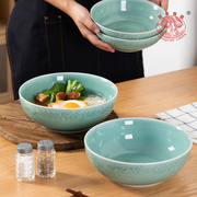龙泉青瓷面碗家用拉面碗，餐具陶瓷碗8英寸面条，碗汤碗大号螺蛳粉碗