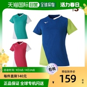 日本直邮美津浓网球羽毛球，服女比赛衬衫，女72ma0201