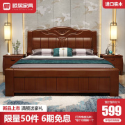 实木床1.8米双人床婚床新中式实木床，简约1.5米床主卧储物工厂