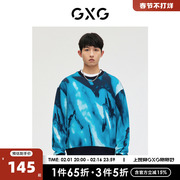 GXG男装 商场同款轻系列蓝色时尚印花卫衣 2023年春季