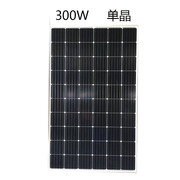 太阳能发电板家用发电200w300w瓦船用充12v24v电瓶光伏充电板