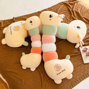 日本可爱长颈鹿毛绒玩具睡觉长条，枕床上抱枕，大女生可爱布娃娃夹腿
