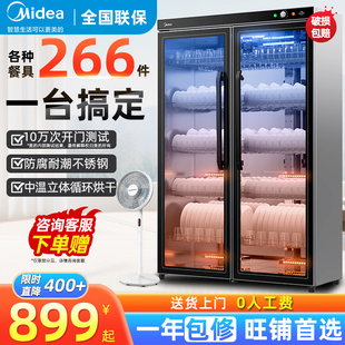 美的商用消毒柜立式680l大容量双开门不锈钢餐饮碗筷柜680-03