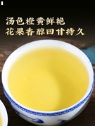 天乔台湾高山茶山茶，比赛茶特等奖清香型乌龙茶叶新茶