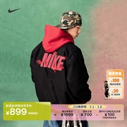 Nike耐克男子运动夹克春季棒球服棉服外套宽松连帽FZ6372