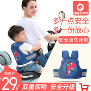 宝宝电瓶车单电动(单电动)摩托车，儿童安全带小孩绑带防摔神器座椅固定腰带