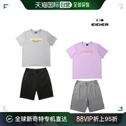 韩国直邮EIDER 运动T恤 EIDER/儿童/短袖/T恤/裤子/上下套装/JUM2