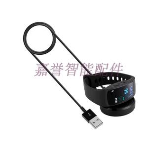 适用三星gearfit2代r360智能，手环pror365表，充电器数据线底座充