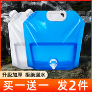 速发户外折叠水袋水桶便携式储水桶大容量储水袋，运动露营车载带水