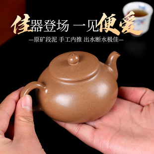 方圆宜兴紫砂一厂原矿段泥紫砂壶，纯手工泡茶壶正宗功夫茶具隐圆壶