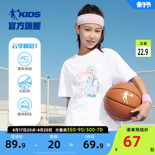 中国乔丹童装女童白色，t恤儿童短袖2024夏季大童运动半袖夏装